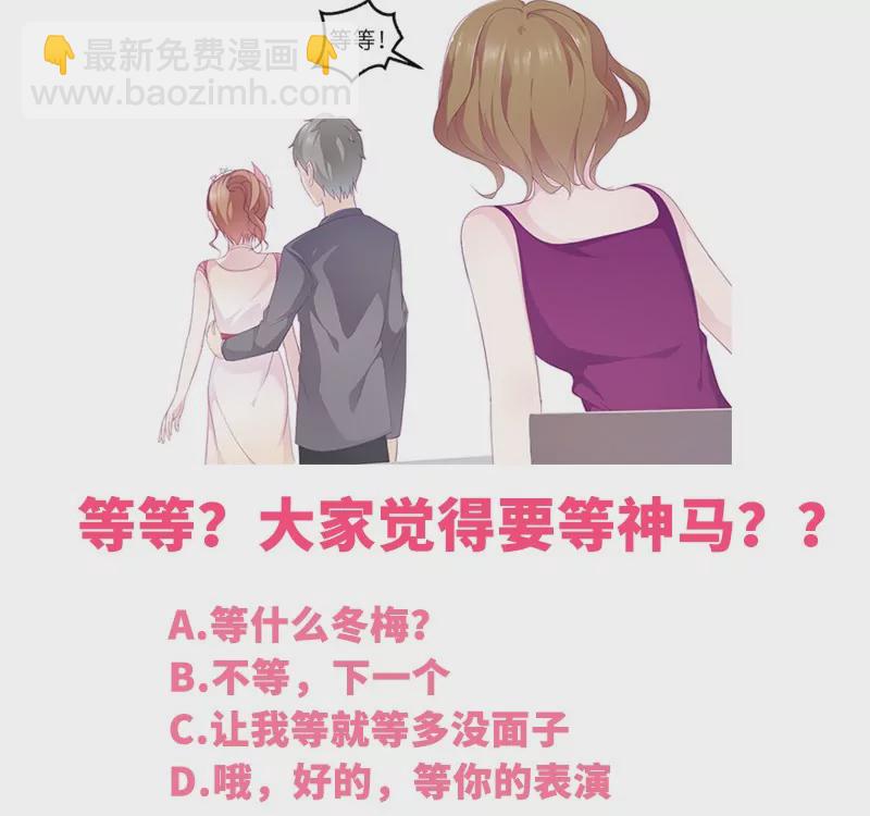 第15话 攻略乔傲天-第15话