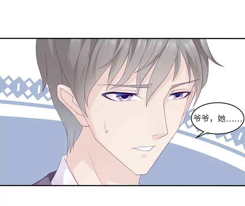 第15话 攻略乔傲天-第15话