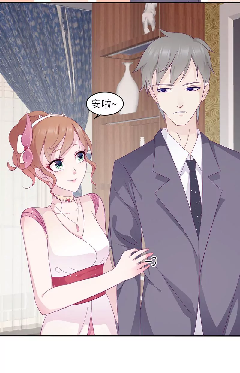 第15话 攻略乔傲天-第15话