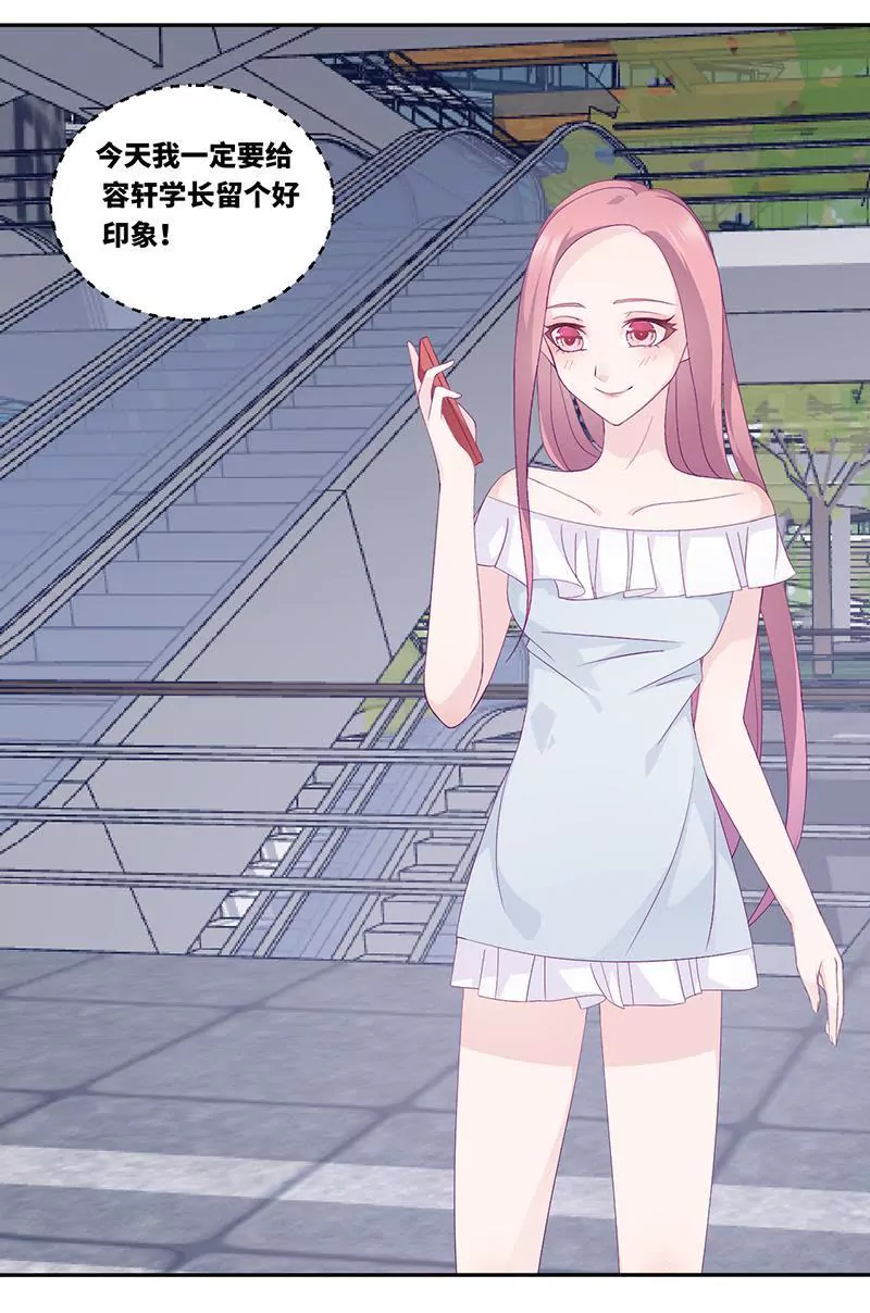 第17话 电影约会-第17话