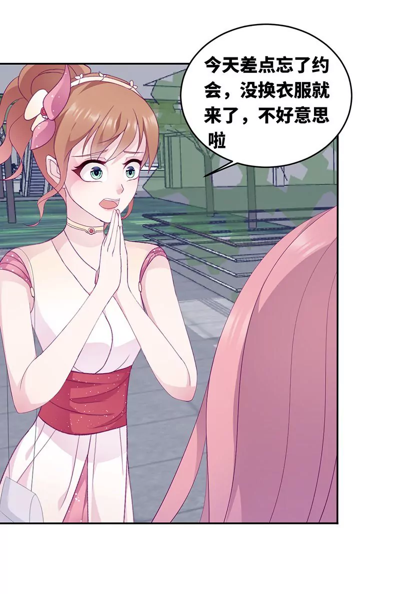 第17话 电影约会-第17话