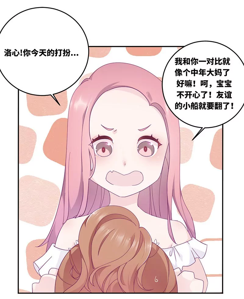 第17话 电影约会-第17话