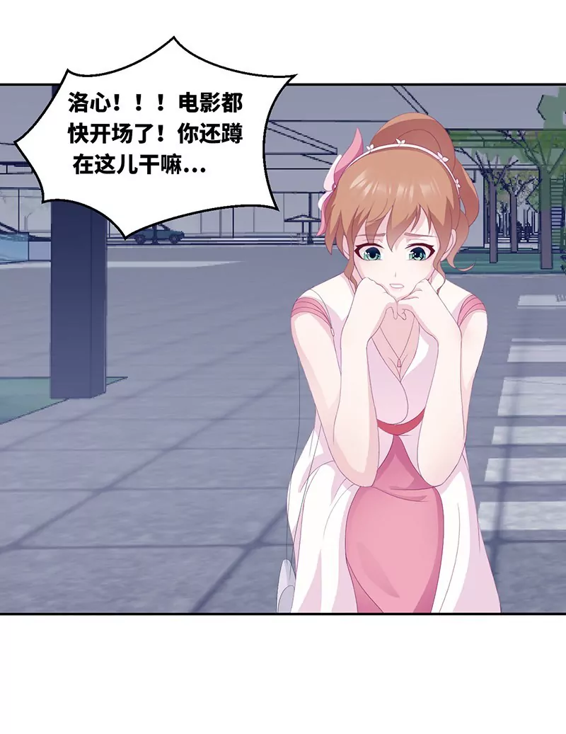 第17话 电影约会-第17话