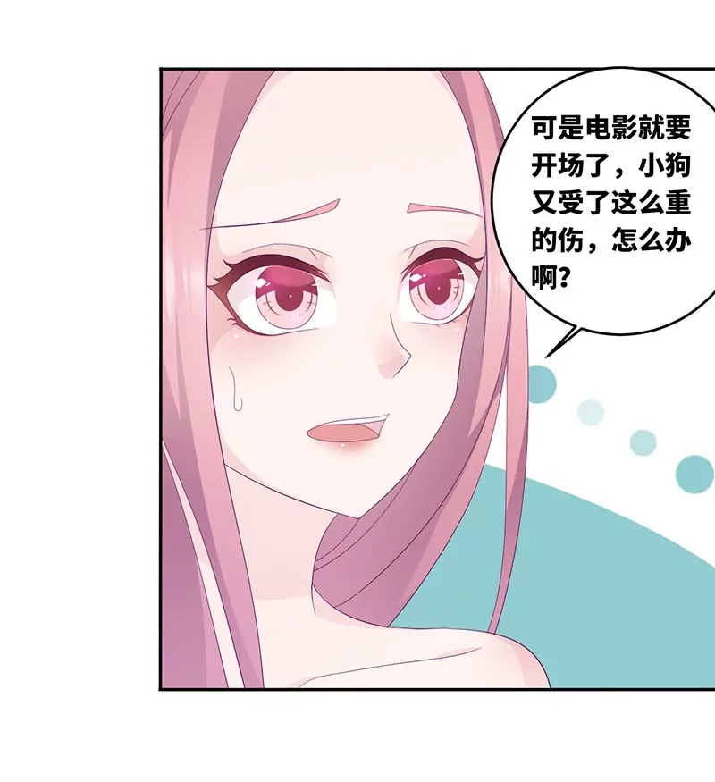 第17话 电影约会-第17话