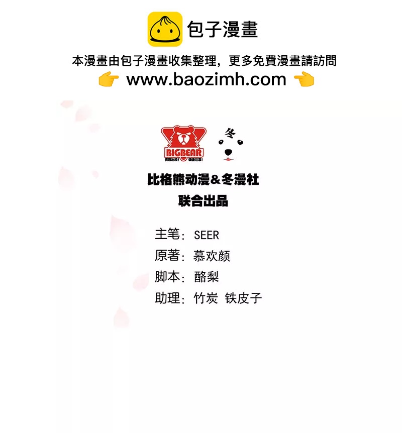 第17话 电影约会-第17话