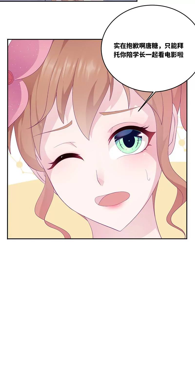 第17话 电影约会-第17话