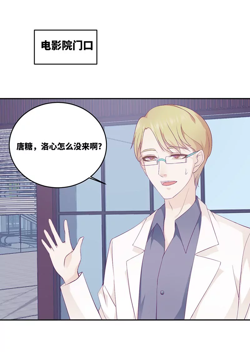 第17话 电影约会-第17话