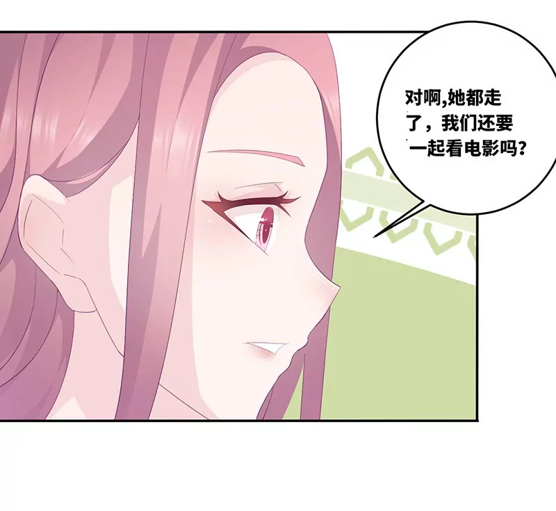 第17话 电影约会-第17话