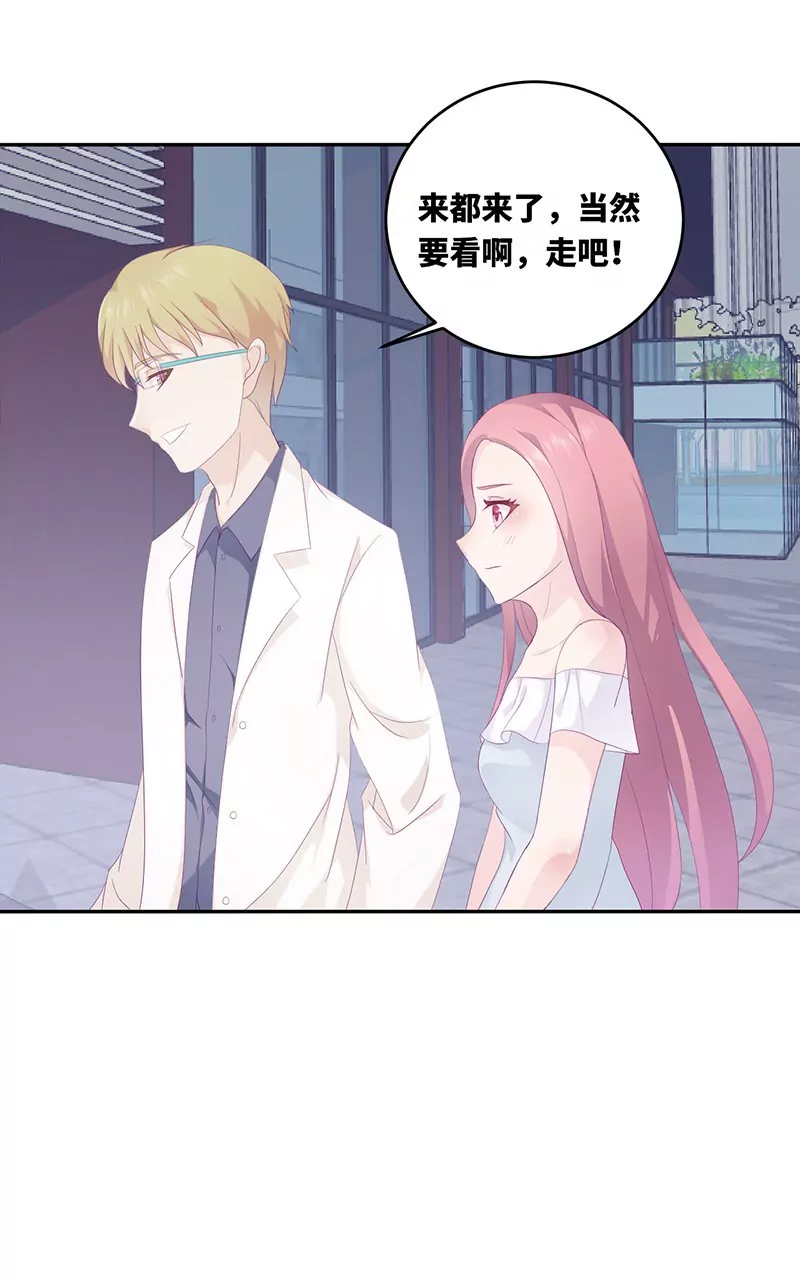 第17话 电影约会-第17话