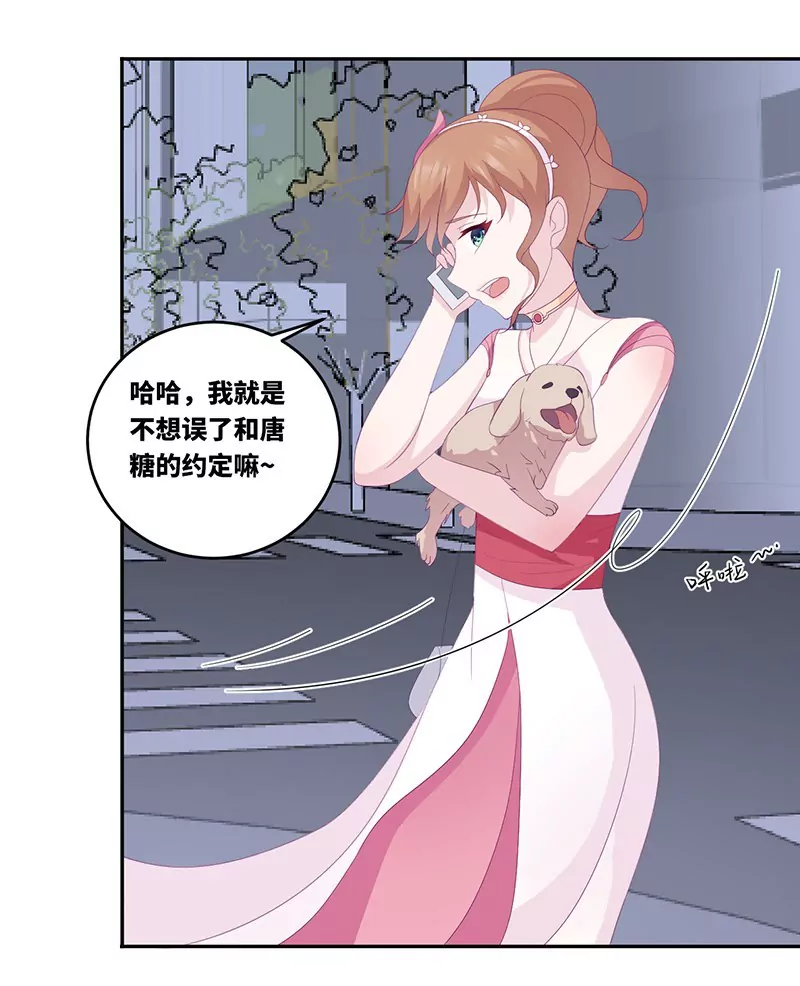 第17话 电影约会-第17话