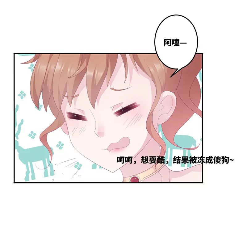 第17话 电影约会-第17话