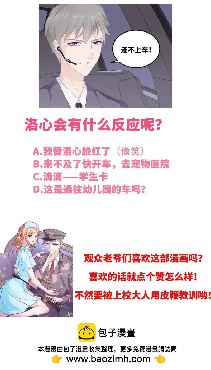 第17话 电影约会-第17话