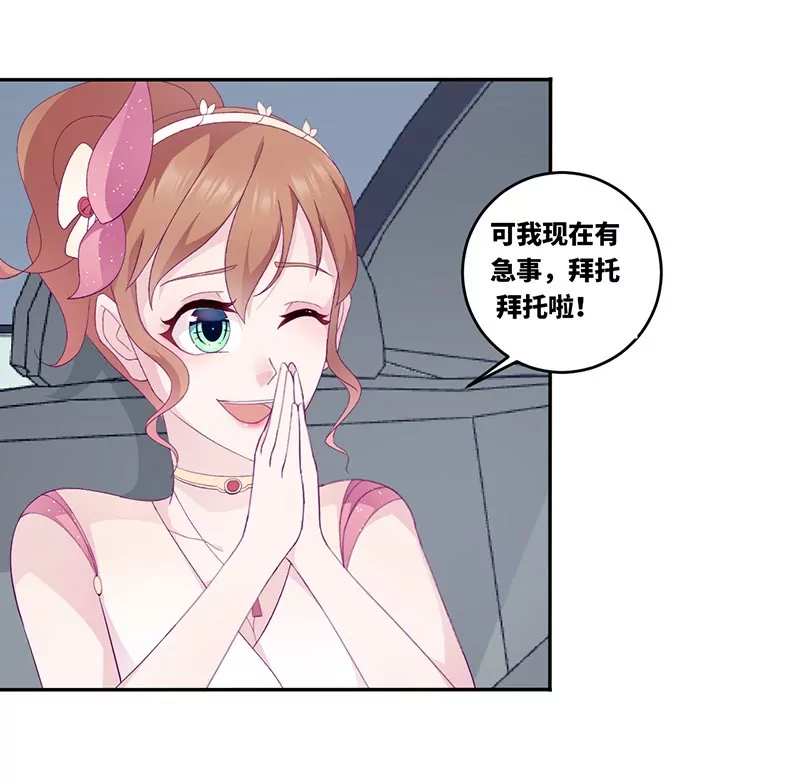 第17话 电影约会-第17话