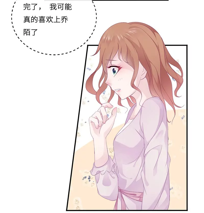 第19话 缓解压力的方法-第19话