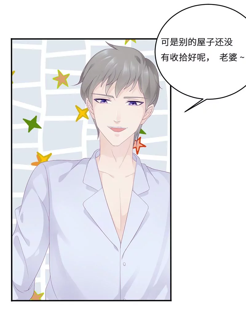 第19话 缓解压力的方法-第19话