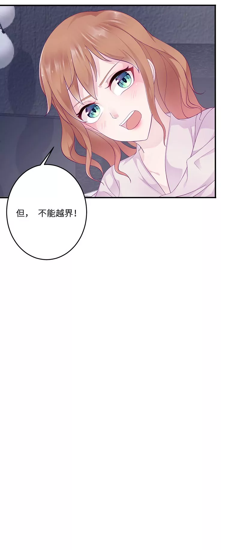 第19话 缓解压力的方法-第19话