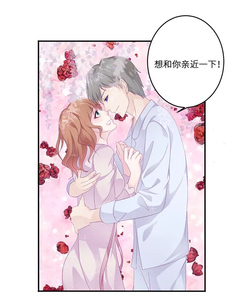 第19话 缓解压力的方法-第19话