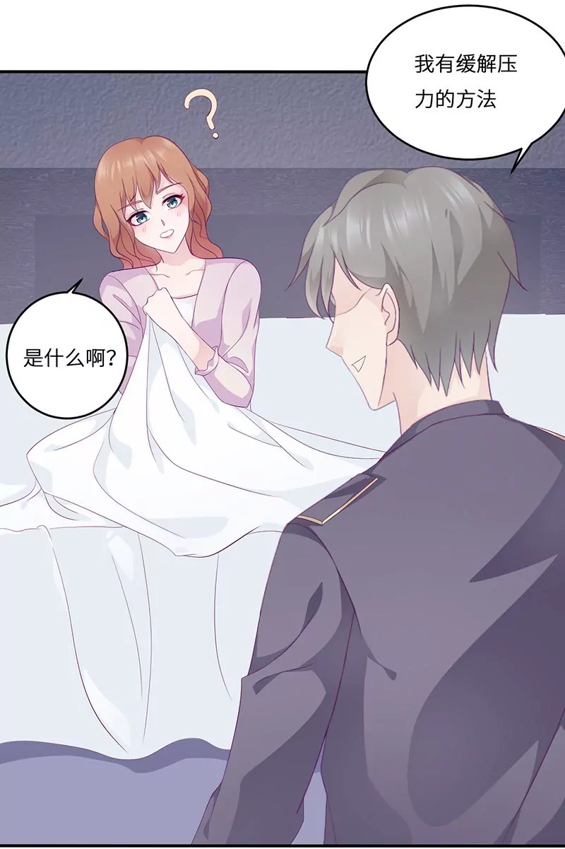 第19话 缓解压力的方法-第19话