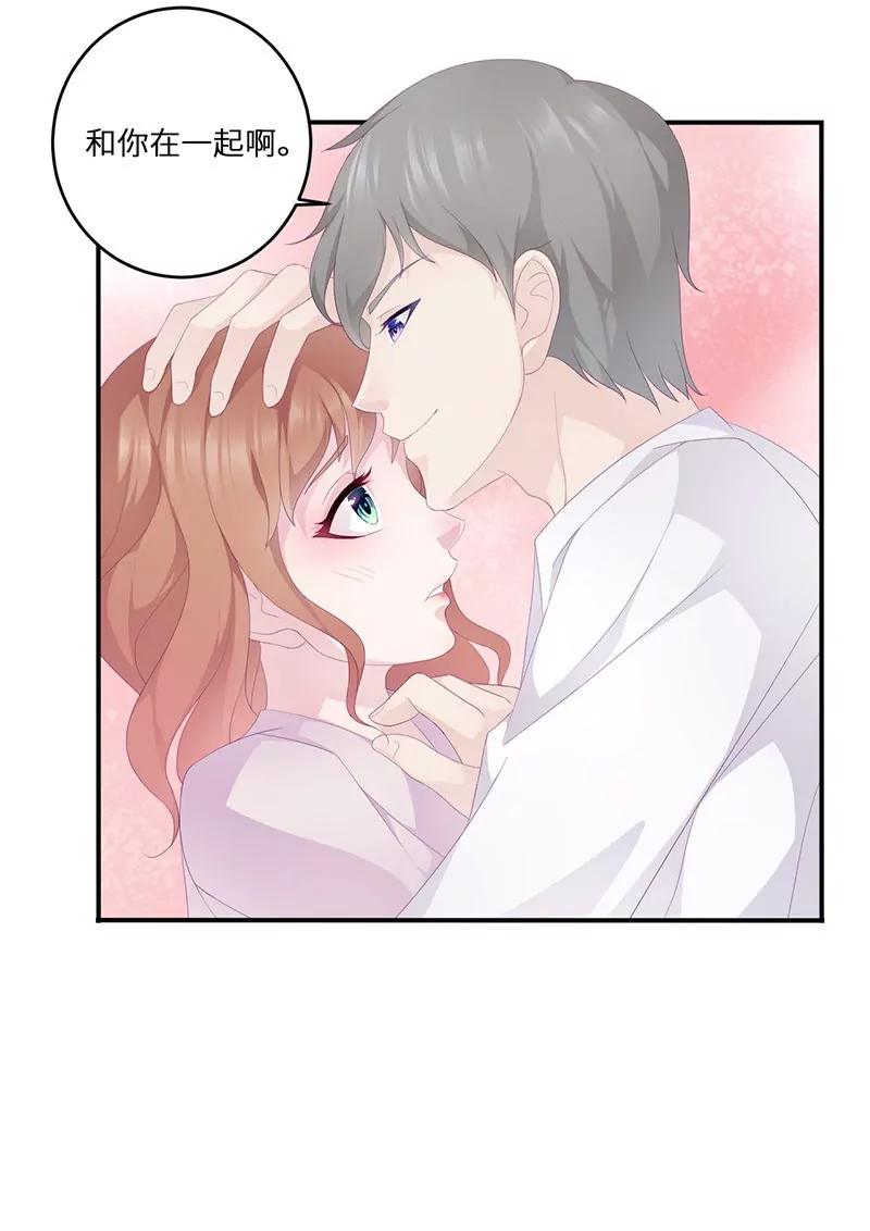 第19话 缓解压力的方法-第19话