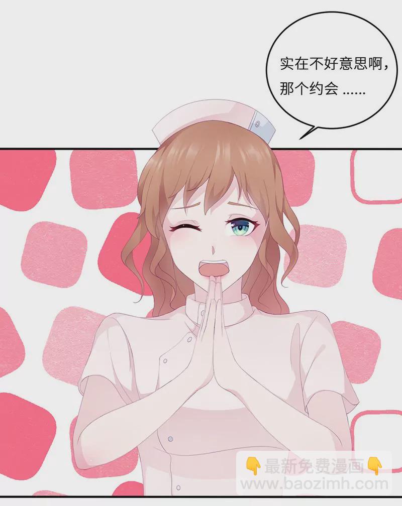 第19话 缓解压力的方法-第19话