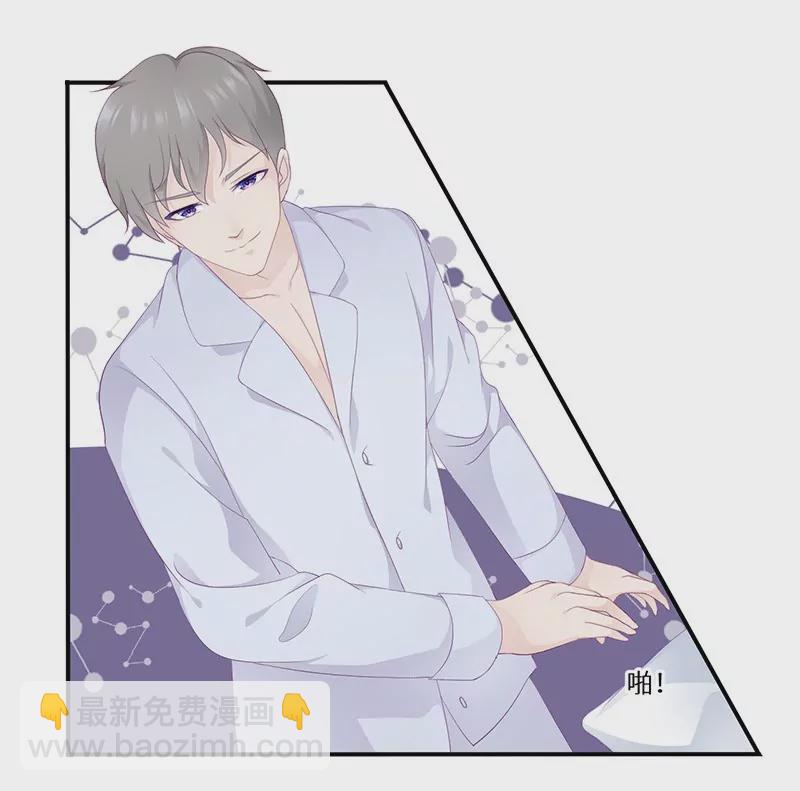 第19话 缓解压力的方法-第19话