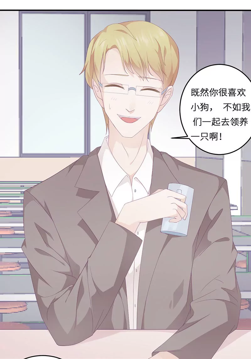 第19话 缓解压力的方法-第19话