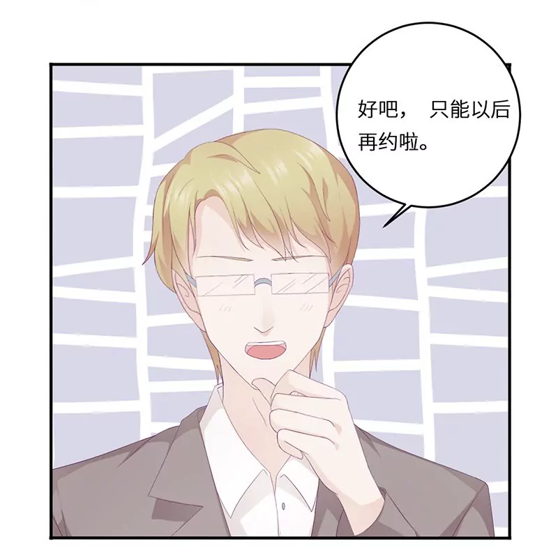 第19话 缓解压力的方法-第19话