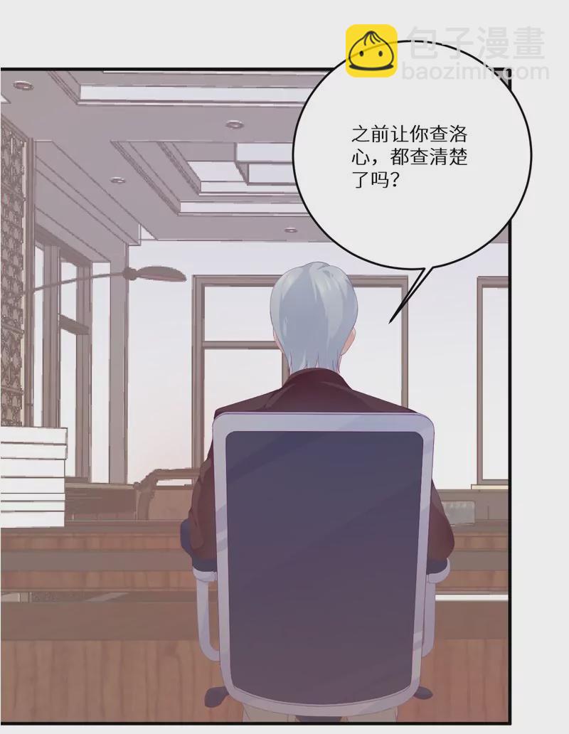 第19话 缓解压力的方法-第19话