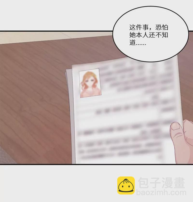 第19话 缓解压力的方法-第19话