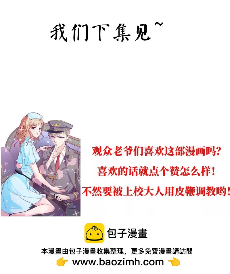 第19话 缓解压力的方法-第19话