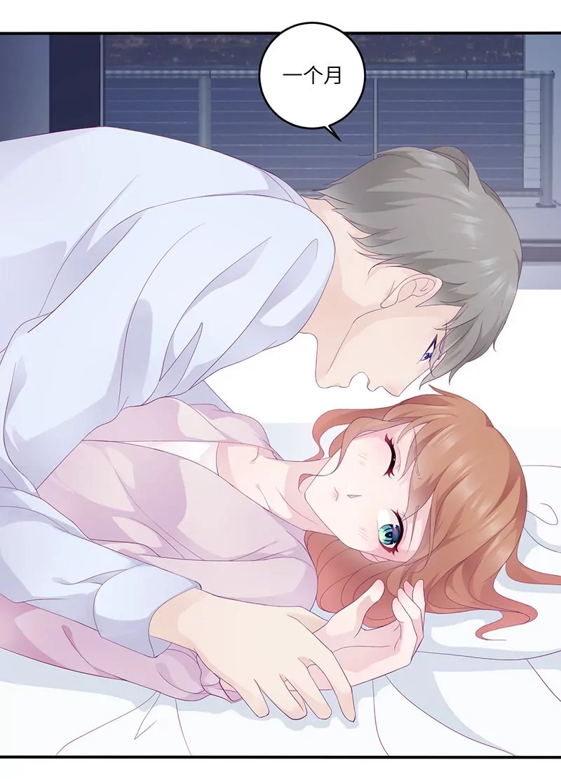 第19话 缓解压力的方法-第19话