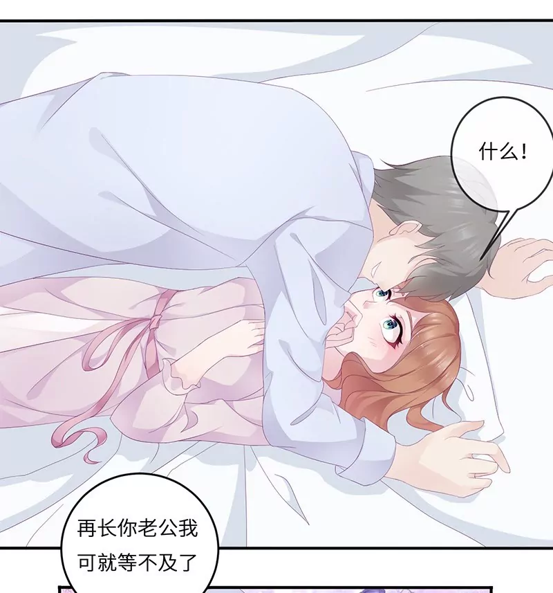 第19话 缓解压力的方法-第19话