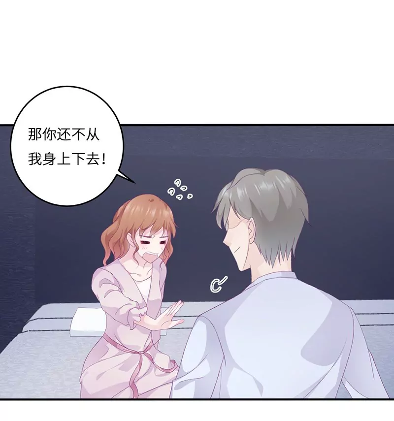 第19话 缓解压力的方法-第19话