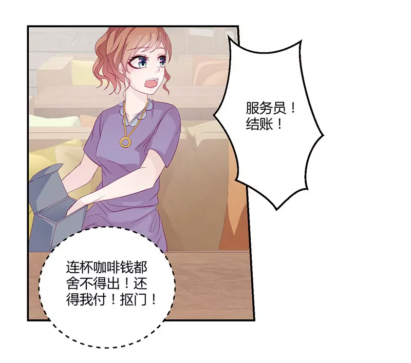 第3话 这就&hellip;&hellip;结婚了？-第3话