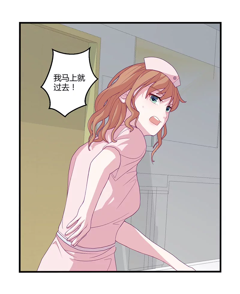 第3话 这就&hellip;&hellip;结婚了？-第3话