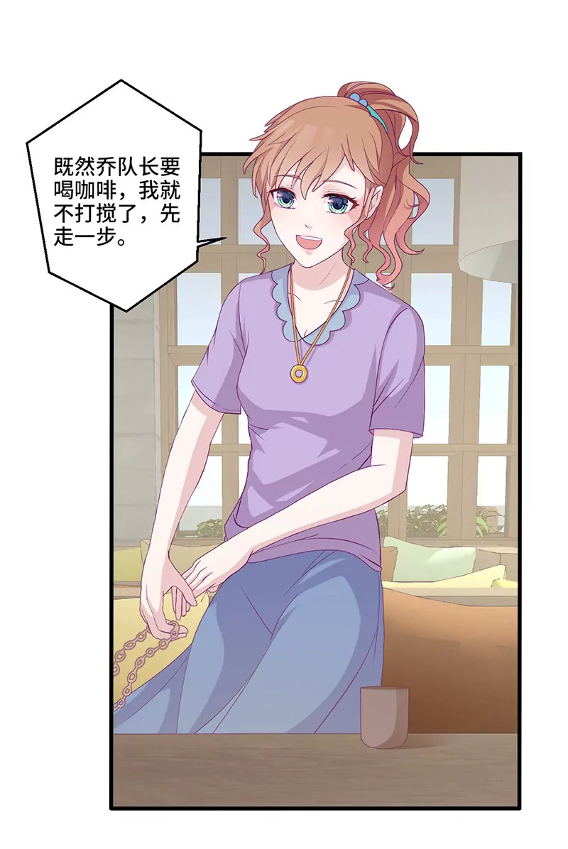 第3话 这就&hellip;&hellip;结婚了？-第3话