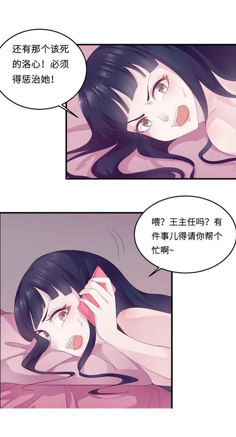 第21话 乔陌回来了-第21话