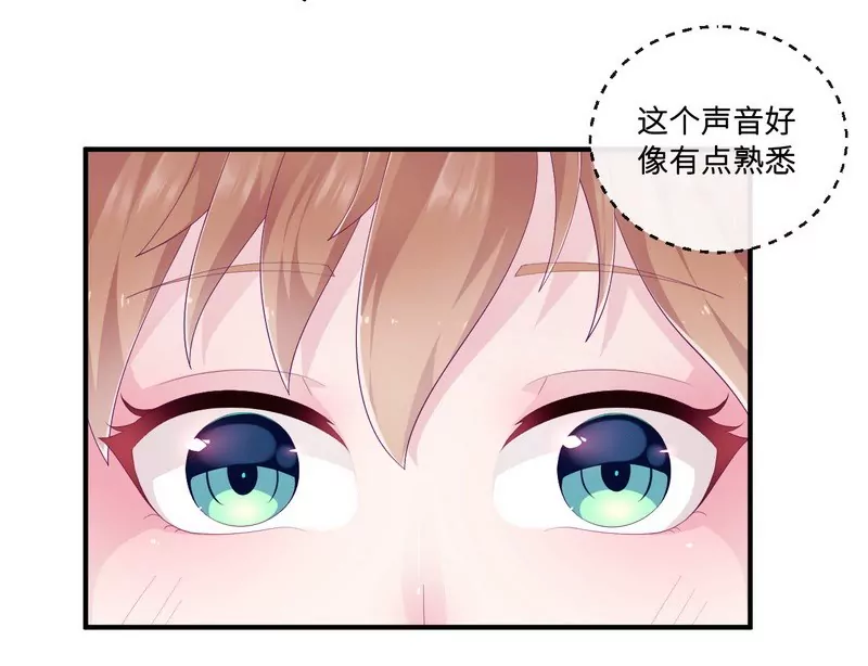 第21话 乔陌回来了-第21话