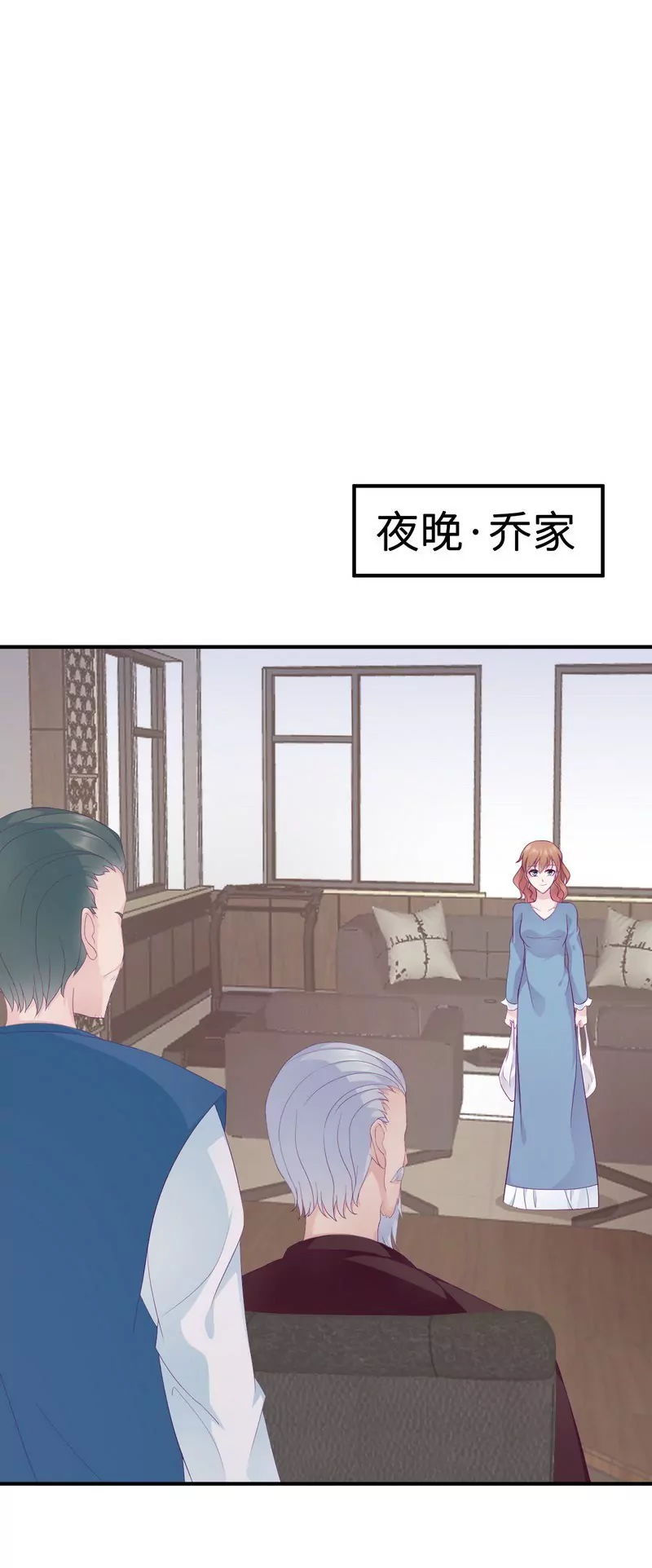 第21话 乔陌回来了-第21话