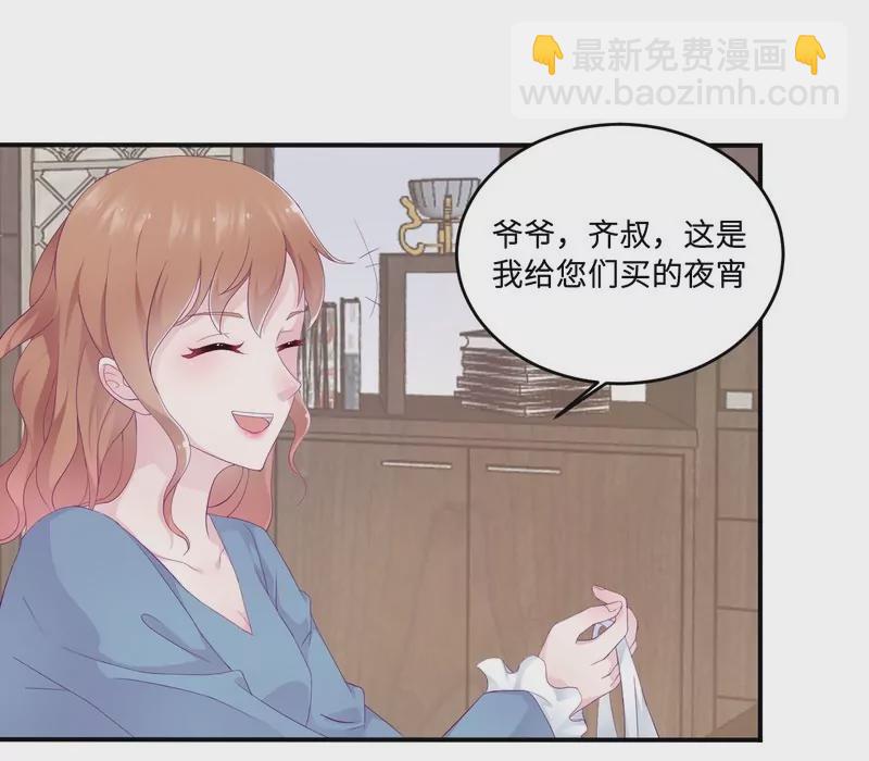 第21话 乔陌回来了-第21话