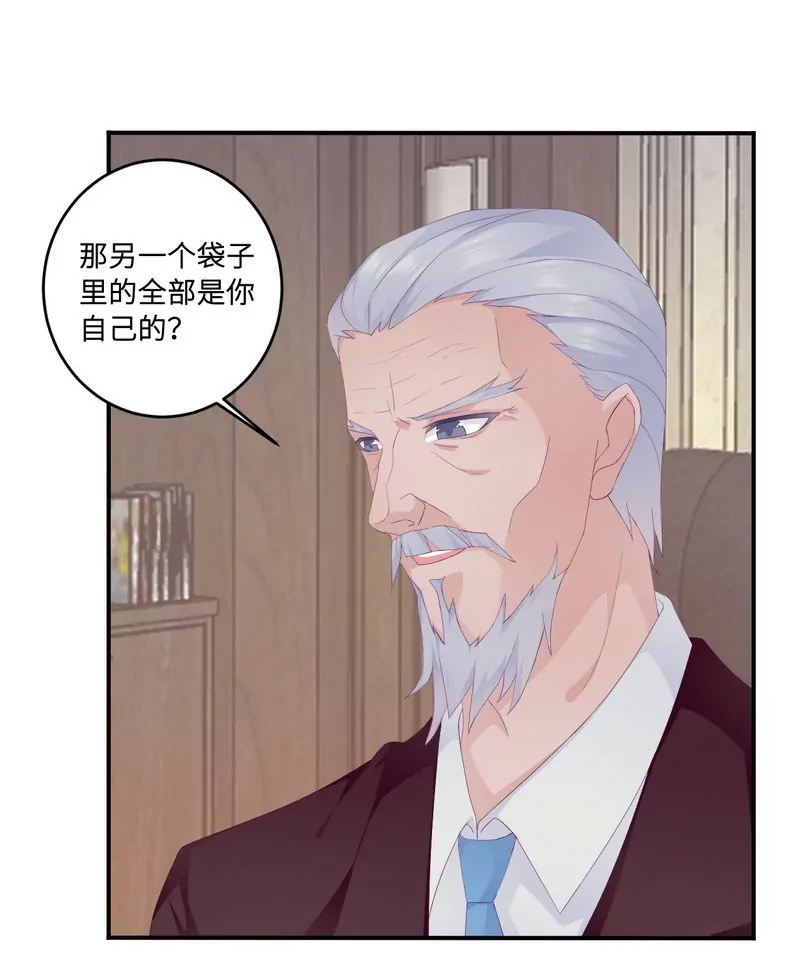 第21话 乔陌回来了-第21话