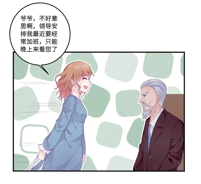 第21话 乔陌回来了-第21话