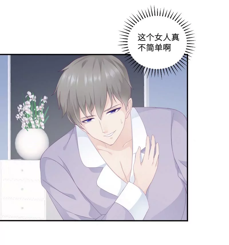 第21话 乔陌回来了-第21话