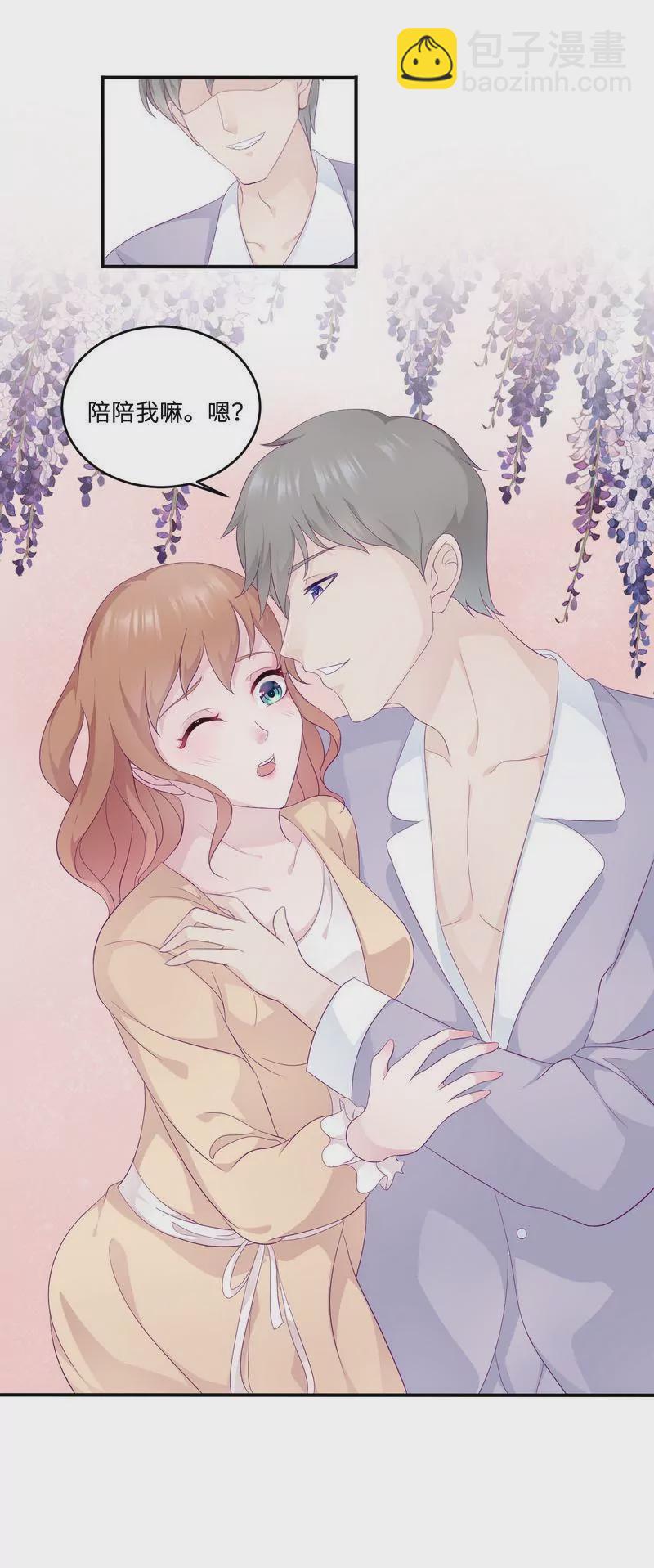 第21话 乔陌回来了-第21话