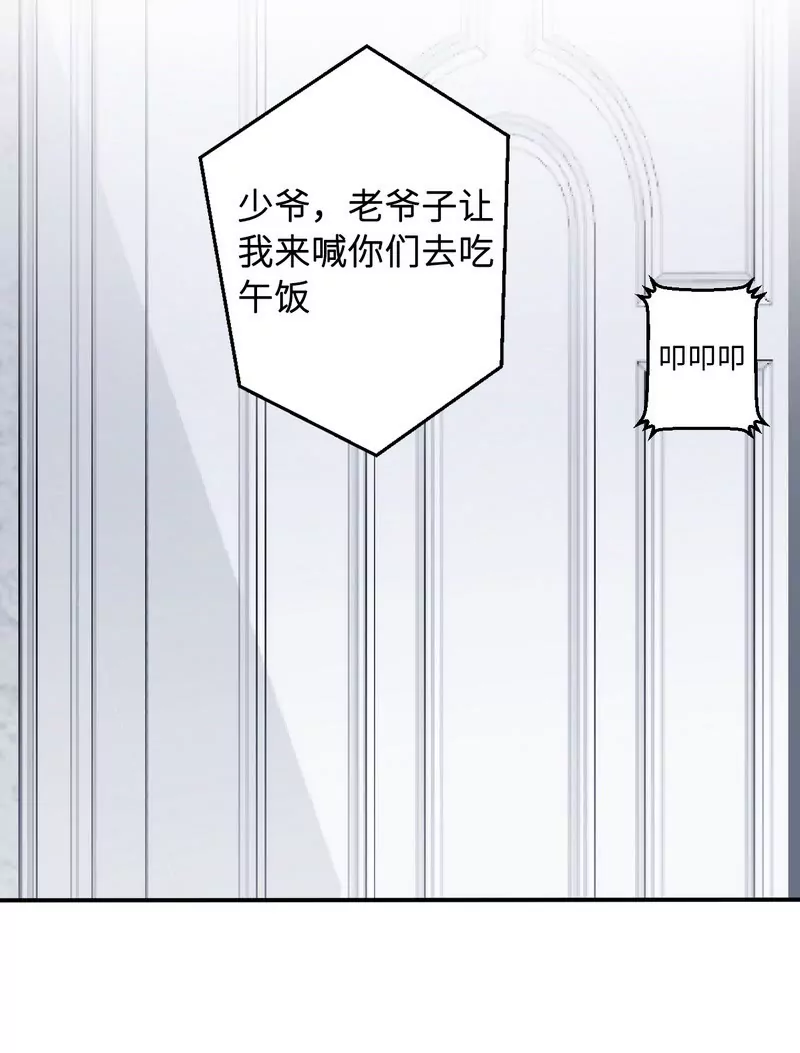 第21话 乔陌回来了-第21话