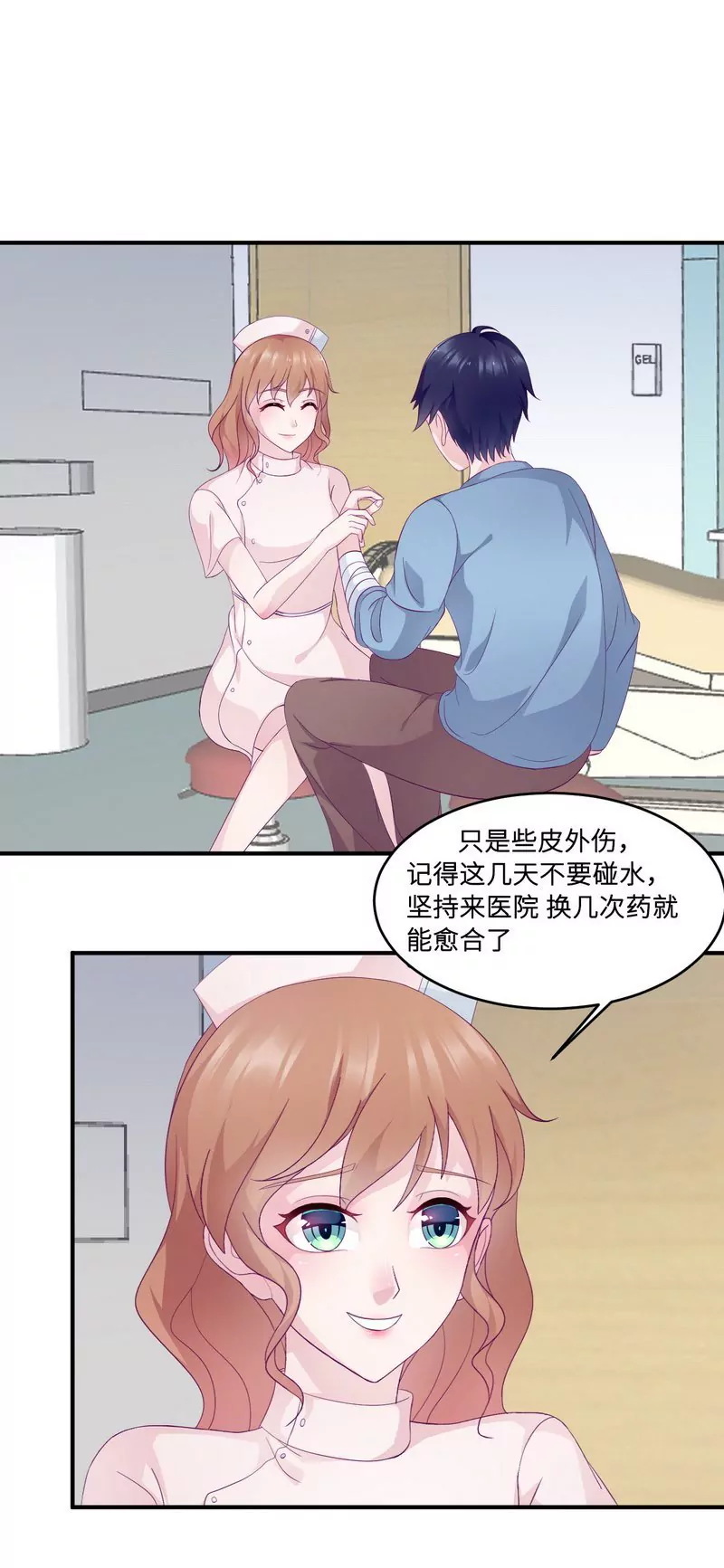 第21话 乔陌回来了-第21话