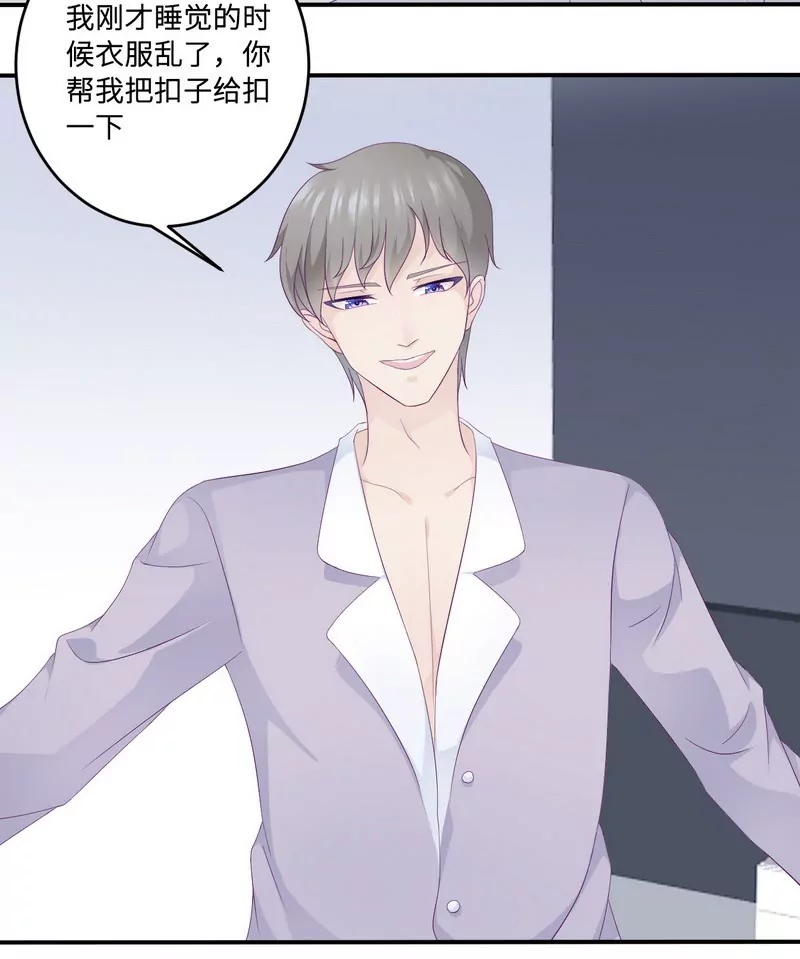 第21话 乔陌回来了-第21话