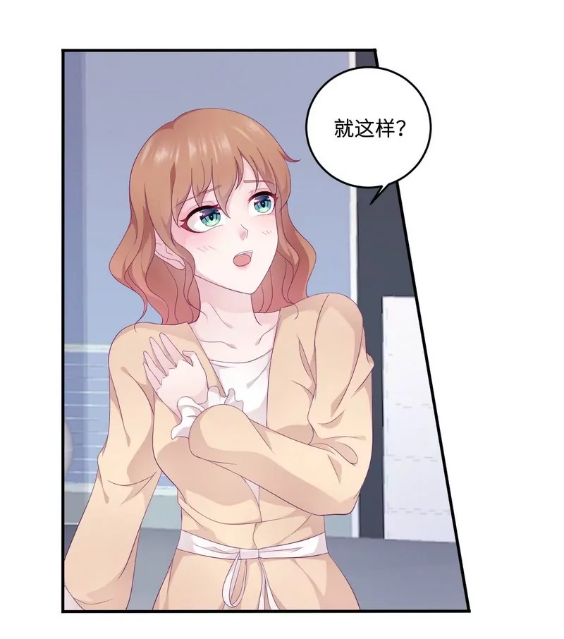 第21话 乔陌回来了-第21话