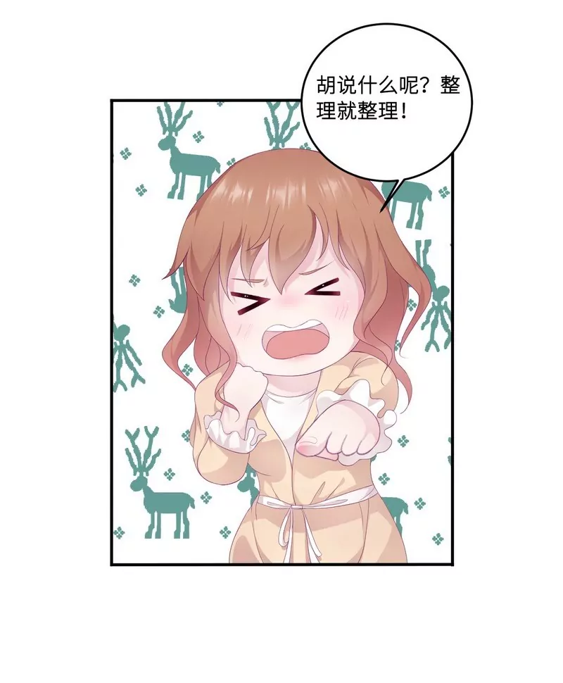 第21话 乔陌回来了-第21话