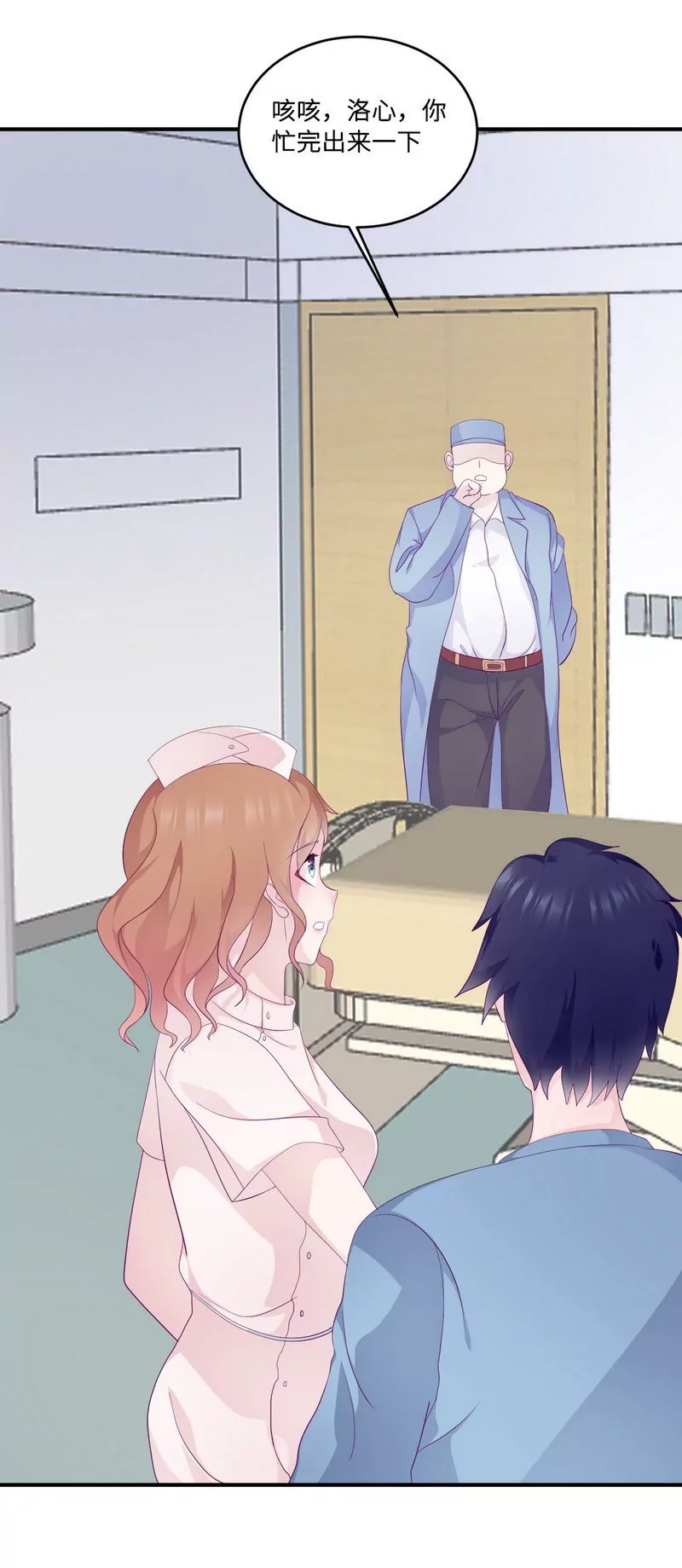 第21话 乔陌回来了-第21话